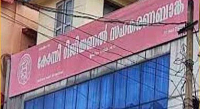 നിക്ഷേപം തിരികെ നൽകിയില്ല ; കോന്നി റീജിയണൽ സഹകരണ ബാങ്കിൽ നിക്ഷേപകന്റെ ആത്മഹത്യ ശ്രമം നിക്ഷേപം തിരികെ നൽകിയില്ല ; കോന്നി റീജിയണൽ സഹകരണ ബാങ്കിൽ നിക്ഷേപകന്റെ ആത്മഹത്യ ശ്രമം