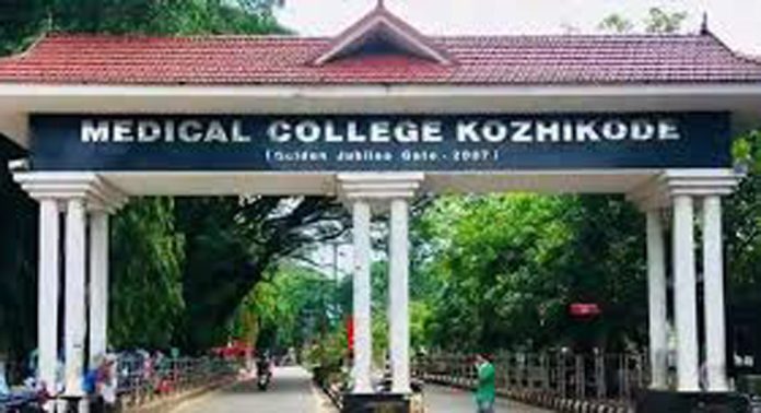 കോഴിക്കോട് മെഡിക്കൽ കോളേജിൽ വീണ്ടും ചികിത്സ പിഴവ് ; ഗർഭപാത്രം നീക്കം ചെയ്ത മധ്യവയസ്ക മരിച്ചു കോഴിക്കോട് മെഡിക്കൽ കോളേജിൽ വീണ്ടും ചികിത്സ പിഴവ് ; ഗർഭപാത്രം നീക്കം ചെയ്ത മധ്യവയസ്ക മരിച്ചു