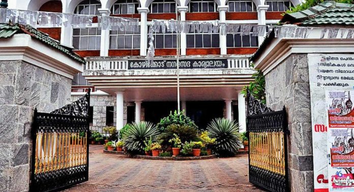 പൊതുമരാമത്ത് വകുപ്പിനെതിരെ പ്രമേയം പാസ്സാക്കി കോഴിക്കോട് കോർപ്പറേഷൻ പൊതുമരാമത്ത് വകുപ്പിനെതിരെ പ്രമേയം പാസ്സാക്കി കോഴിക്കോട് കോർപ്പറേഷൻ