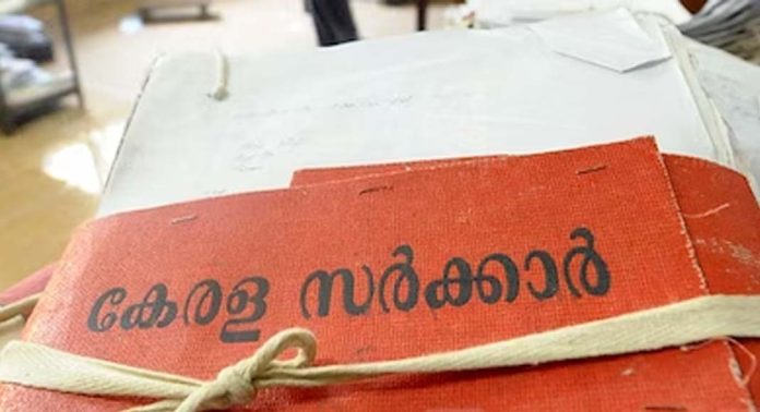 ആശ്രിത നിയമനത്തിന്റെ മാനദണ്ഡങ്ങൾ പുതുക്കിയതില് വിയോജിപ്പുമായി ജോയിന്റ് കൗൺസിൽ ആശ്രിത നിയമനത്തിന്റെ മാനദണ്ഡങ്ങൾ പുതുക്കിയതില് വിയോജിപ്പുമായി ജോയിന്റ് കൗൺസിൽ