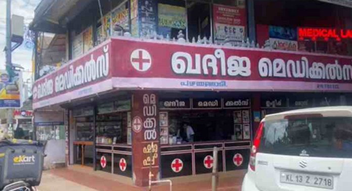 കണ്ണൂരില് 8 മാസം പ്രായമായ കുഞ്ഞിന് മരുന്ന് മാറി നൽകിയ സംഭവം; ഖദീജ മെഡിക്കൽസിൽ ആരോഗ്യ വകുപ്പിന്റെ പരിശോധന കണ്ണൂരില് 8 മാസം പ്രായമായ കുഞ്ഞിന് മരുന്ന് മാറി നൽകിയ സംഭവം; ഖദീജ മെഡിക്കൽസിൽ ആരോഗ്യ വകുപ്പിന്റെ പരിശോധന