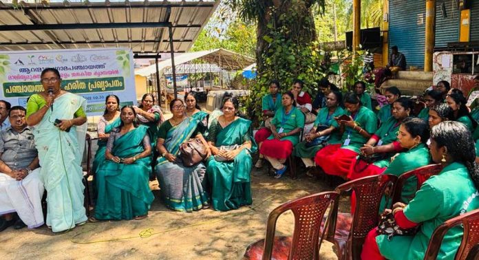 സമ്പൂര്ണ ഹരിത പ്രഖ്യാപനവുമായി ആറന്മുള ഗ്രാമപഞ്ചായത്ത് സമ്പൂര്ണ ഹരിത പ്രഖ്യാപനവുമായി ആറന്മുള ഗ്രാമപഞ്ചായത്ത്