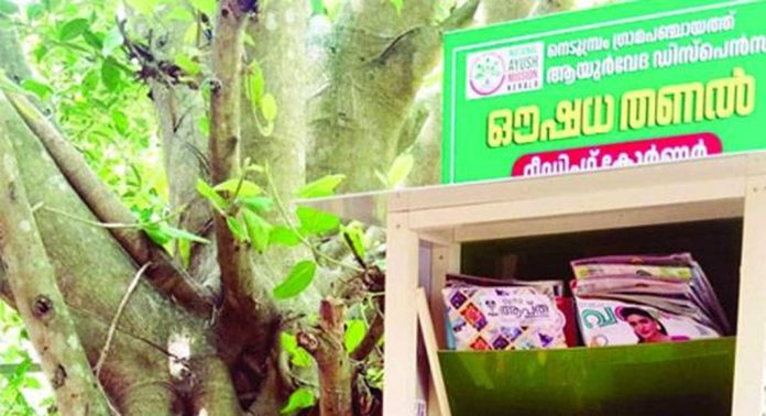 നക്ഷത്രവന മരത്തണലില് വായനയുടെ ലോകത്തേക്ക് ക്ഷണിച്ച് നെടുമ്പ്രം ഗ്രാമപഞ്ചായത്ത് നക്ഷത്രവന മരത്തണലില് വായനയുടെ ലോകത്തേക്ക് ക്ഷണിച്ച് നെടുമ്പ്രം ഗ്രാമപഞ്ചായത്ത്