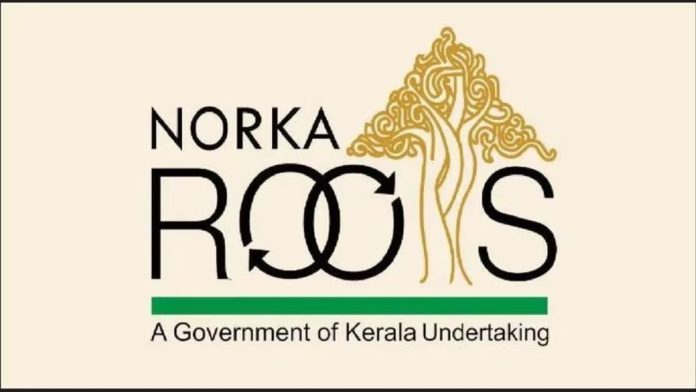 വിദേശത്ത് തൊഴിൽ നേടാൻ രണ്ടു ലക്ഷം വരെ വായ്പ പദ്ധതിയുമായി നോർക്ക വിദേശത്ത് തൊഴിൽ നേടാൻ രണ്ടു ലക്ഷം വരെ വായ്പ പദ്ധതിയുമായി നോർക്ക
