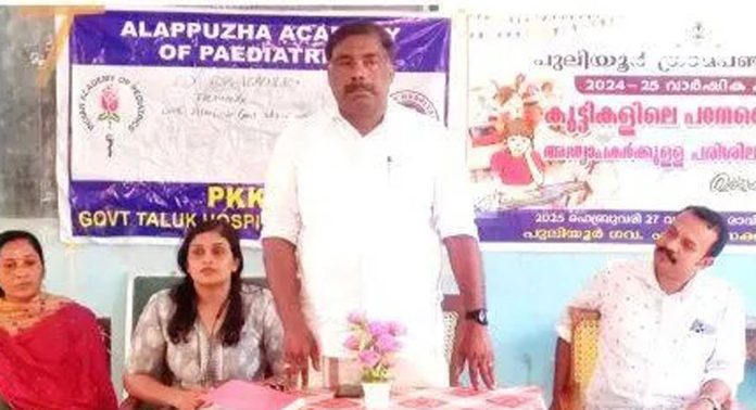 പുലിയൂർ ഗവ.ഹയർ സെക്കൻഡറി സ്കൂളിൽ കുട്ടികളുടെ പഠന വൈകല്യത്തെപ്പറ്റി അദ്ധ്യാപകർക്കുള്ള പരിശീലന പരിപാടി നടത്തി പുലിയൂർ ഗവ.ഹയർ സെക്കൻഡറി സ്കൂളിൽ കുട്ടികളുടെ പഠന വൈകല്യത്തെപ്പറ്റി അദ്ധ്യാപകർക്കുള്ള പരിശീലന പരിപാടി നടത്തി
