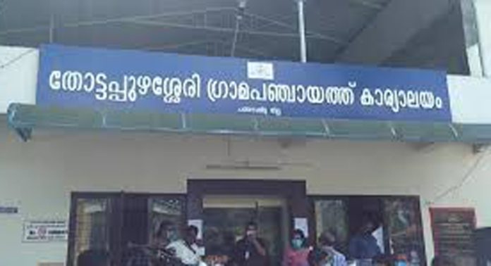 ആശപ്രവർത്തകർക്ക് കൈത്താങ്ങായി തോട്ടപ്പുഴശ്ശേരി പഞ്ചായത്ത് ആശപ്രവർത്തകർക്ക് കൈത്താങ്ങായി തോട്ടപ്പുഴശ്ശേരി പഞ്ചായത്ത്