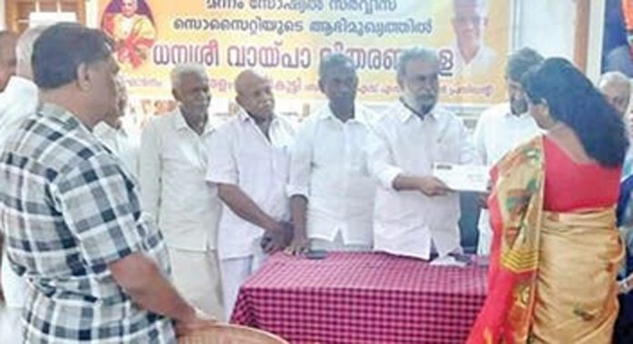 എൻഎസ്എസ് പന്തളം യൂണിയൻ 1.70 കോടി രൂപ വിതരണം ചെയ്തു എൻഎസ്എസ് പന്തളം യൂണിയൻ 1.70 കോടി രൂപ വിതരണം ചെയ്തു