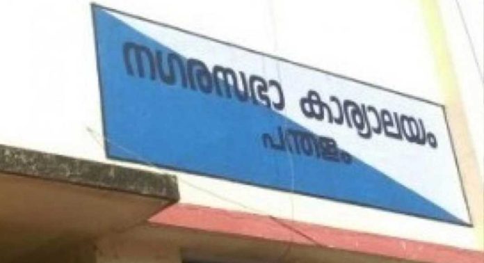 ഉദ്യോഗസ്ഥരുടെ അഴിമതിക്ക് ഭരണസമിതി അനുവാദം നൽകുകയാണോ ? പന്തളം നഗരസഭയിൽ അഴിമതി വ്യാപകമെന്ന് പരാതി ഉദ്യോഗസ്ഥരുടെ അഴിമതിക്ക് ഭരണസമിതി അനുവാദം നൽകുകയാണോ ? പന്തളം നഗരസഭയിൽ അഴിമതി വ്യാപകമെന്ന് പരാതി
