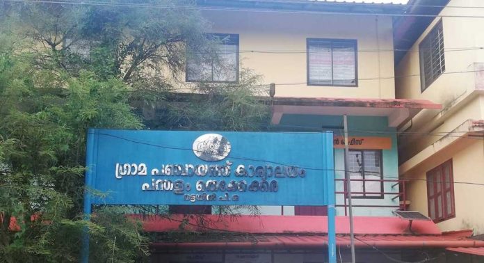 പന്തളം തെക്കേക്കര ഗ്രാമപഞ്ചായത്ത് ബജറ്റില് കാര്ഷിക മേഖലയ്ക്ക് മുന്തൂക്കം പന്തളം തെക്കേക്കര ഗ്രാമപഞ്ചായത്ത് ബജറ്റില് കാര്ഷിക മേഖലയ്ക്ക് മുന്തൂക്കം