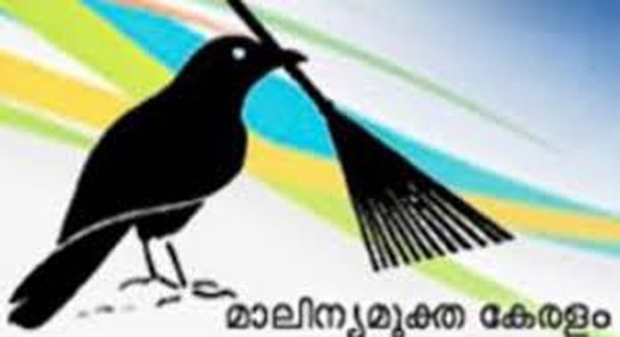 ശുചിത്വ സന്ദേശവുമായി പിങ്ക് സ്ക്വാഡുകൾ വീടുകളിലേക്ക് ശുചിത്വ സന്ദേശവുമായി പിങ്ക് സ്ക്വാഡുകൾ വീടുകളിലേക്ക്