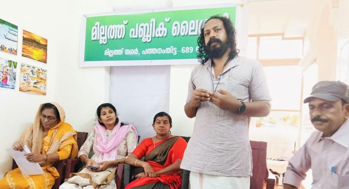 വനിതാദിനത്തിൽ പത്തനംതിട്ട മില്ലത്ത് പബ്ലിക് ലൈബ്രറിയിൽ വനിതാസംഗമം നടത്തി വനിതാദിനത്തിൽ പത്തനംതിട്ട മില്ലത്ത് പബ്ലിക് ലൈബ്രറിയിൽ വനിതാസംഗമം നടത്തി