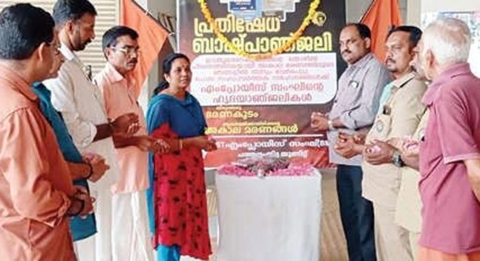 കേരള സ്റ്റേറ്റ് ട്രാൻസ്പോർട്ട് എംപ്ലോയീസ് സംഘ് പത്തനംതിട്ട ഡിപ്പോയിൽ പ്രതിഷേധ ബാഷ്പാഞ്ജലി നടത്തി കേരള സ്റ്റേറ്റ് ട്രാൻസ്പോർട്ട് എംപ്ലോയീസ് സംഘ് പത്തനംതിട്ട ഡിപ്പോയിൽ പ്രതിഷേധ ബാഷ്പാഞ്ജലി നടത്തി