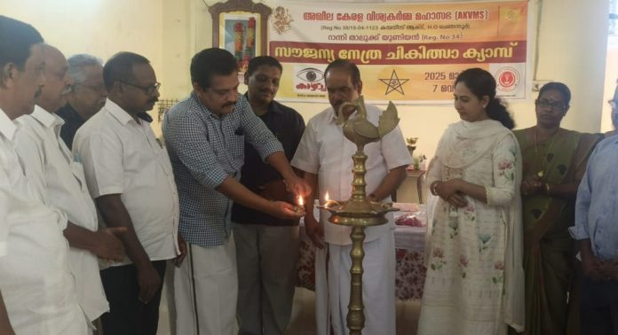 കാഴ്ച നേത്രദാന സേന 97-ാമത് സൗജന്യ നേത്ര ചികിത്സാ ക്യാമ്പും സൗജന്യ തിമിര ശസ്ത്രക്രിയയും നടന്നു കാഴ്ച നേത്രദാന സേന 97-ാമത് സൗജന്യ നേത്ര ചികിത്സാ ക്യാമ്പും സൗജന്യ തിമിര ശസ്ത്രക്രിയയും നടന്നു