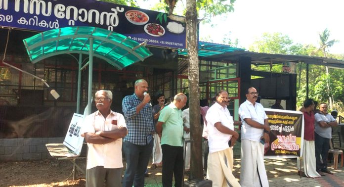 ആയൂർ – അഞ്ചൽ റോഡിൽ പെരുങ്ങള്ളൂരിൽ സ്ഥാപിച്ച കള്ളുഷാപ്പിനെതിരെ വ്യാപക പ്രതിഷേധം ആയൂർ – അഞ്ചൽ റോഡിൽ പെരുങ്ങള്ളൂരിൽ സ്ഥാപിച്ച കള്ളുഷാപ്പിനെതിരെ വ്യാപക പ്രതിഷേധം