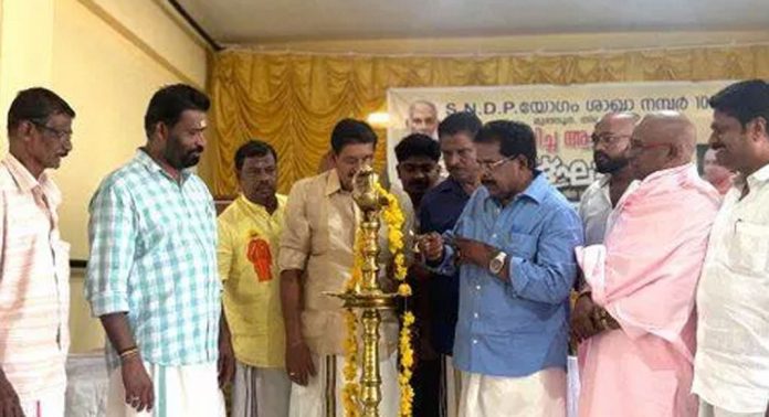 എസ്.എൻ.ഡി.പി മുത്തൂർ ശാഖയിൽ നവീകരിച്ച പ്രാർത്ഥനാ ഹാളിന്റെ ഉദ്ഘാടനം നടന്നു എസ്.എൻ.ഡി.പി മുത്തൂർ ശാഖയിൽ നവീകരിച്ച പ്രാർത്ഥനാ ഹാളിന്റെ ഉദ്ഘാടനം നടന്നു