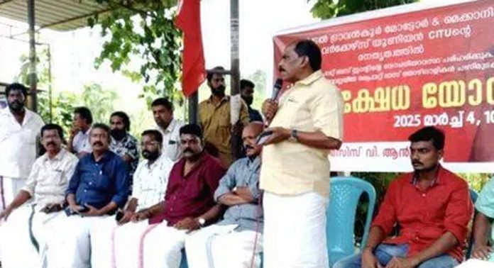 സി.ഐ.ടി.യു തിരുവല്ല ഏരിയാ കമ്മിറ്റിയുടെ നേതൃത്വത്തിൽ ബസ് തൊഴിലാളികൾ സ്വകാര്യ ബസ് സ്റ്റാൻഡിൽ പ്രതിഷേധ യോഗം ചേർന്നു സി.ഐ.ടി.യു തിരുവല്ല ഏരിയാ കമ്മിറ്റിയുടെ നേതൃത്വത്തിൽ ബസ് തൊഴിലാളികൾ സ്വകാര്യ ബസ് സ്റ്റാൻഡിൽ പ്രതിഷേധ യോഗം ചേർന്നു