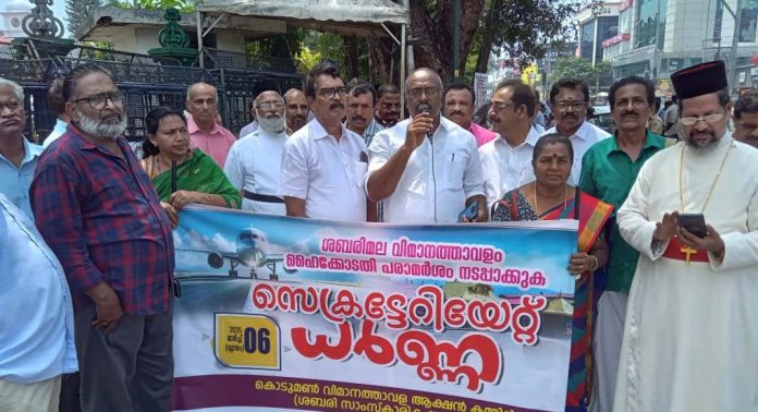 കൊടുമൺ ശബരി വിമാനത്താവള അക്ഷൻ കമ്മിറ്റിയുടെ നേതൃത്വത്തിൽ സെക്രട്ടേറിയറ്റ് മാർച്ചും ധർണയും നടത്തി കൊടുമൺ ശബരി വിമാനത്താവള അക്ഷൻ കമ്മിറ്റിയുടെ നേതൃത്വത്തിൽ സെക്രട്ടേറിയറ്റ് മാർച്ചും ധർണയും നടത്തി