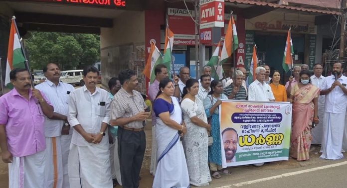 വള്ളിക്കോട് മണ്ഡലം കോൺഗ്രസ് കമ്മിറ്റിയുടെ നേതൃത്വത്തിൽ പഞ്ചായത്ത് ഓഫീസിനു മുൻപിൽ ധർണ നടത്തി വള്ളിക്കോട് മണ്ഡലം കോൺഗ്രസ് കമ്മിറ്റിയുടെ നേതൃത്വത്തിൽ പഞ്ചായത്ത് ഓഫീസിനു മുൻപിൽ ധർണ നടത്തി