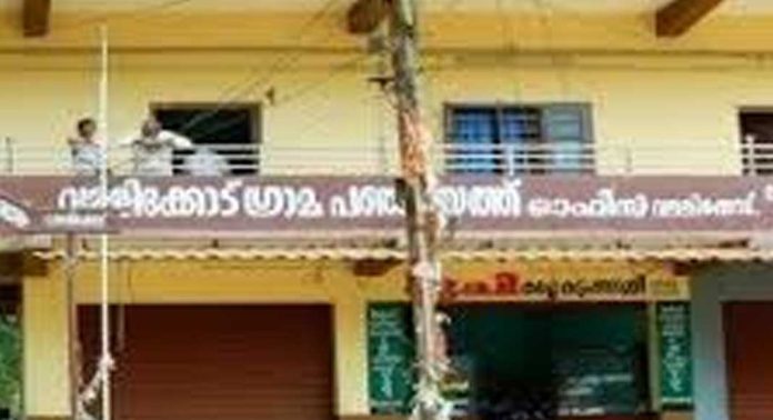 വളളിക്കോട് പഞ്ചായത്ത് ഓഫീസ് നാളെ പ്രവര്ത്തിക്കും വളളിക്കോട് പഞ്ചായത്ത് ഓഫീസ് നാളെ പ്രവര്ത്തിക്കും