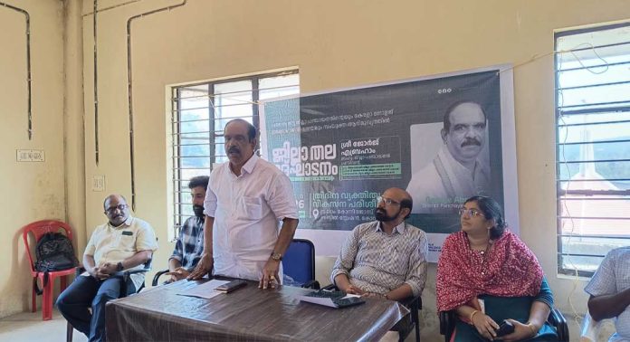കോന്നി സിവില് സ്റ്റേഷനില് ത്രിദിന വ്യക്തിത്വ വികസന പരിശീലനം ആരംഭിച്ചു കോന്നി സിവില് സ്റ്റേഷനില് ത്രിദിന വ്യക്തിത്വ വികസന പരിശീലനം ആരംഭിച്ചു