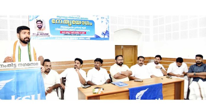 സ്വകാര്യ സർവ്വകലാശാല ബിൽ മതിയായ ചർച്ചകളില്ലാതെ നടപ്പിലാക്കാനുള്ള ശ്രമം നിഗൂഡം – കെ എം അഭിജിത്ത് സ്വകാര്യ സർവ്വകലാശാല ബിൽ മതിയായ ചർച്ചകളില്ലാതെ നടപ്പിലാക്കാനുള്ള ശ്രമം നിഗൂഡം – കെ എം അഭിജിത്ത്