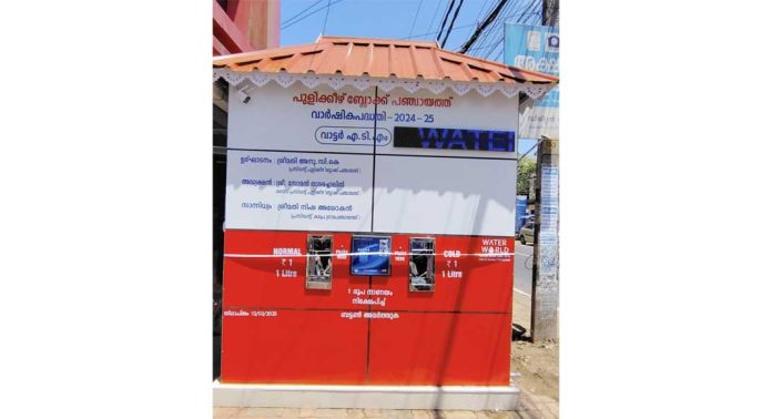 ഒരു രൂപയും ചെറുതല്ല ; ദാഹജലവുമായി പുളിക്കീഴ് ഒരു രൂപയും ചെറുതല്ല ; ദാഹജലവുമായി പുളിക്കീഴ്