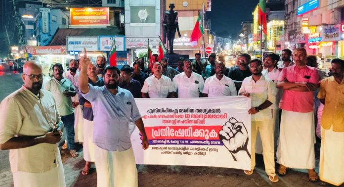 എം കെ ഫൈസിയുടെ അറസ്റ്റ് : പത്തനംതിട്ട ജില്ലയിൽ വ്യാപക പ്രതിഷേധം എം കെ ഫൈസിയുടെ അറസ്റ്റ് : പത്തനംതിട്ട ജില്ലയിൽ വ്യാപക പ്രതിഷേധം