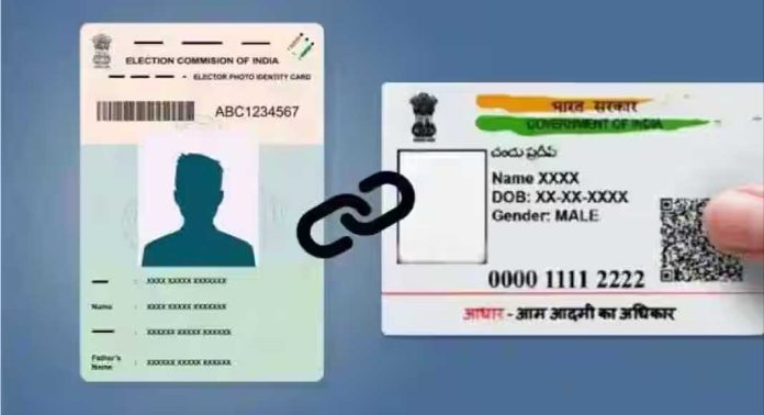 വോട്ടർ രേഖകൾ ആധാർ ഡാറ്റാബേസുമായി ബന്ധിപ്പിക്കും വോട്ടർ രേഖകൾ ആധാർ ഡാറ്റാബേസുമായി ബന്ധിപ്പിക്കും