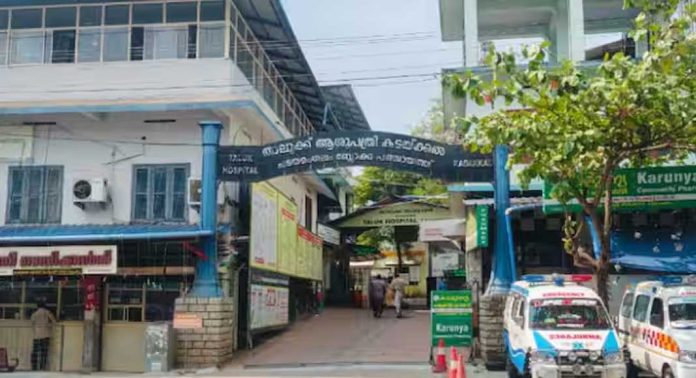 കടയ്ക്കല് താലൂക്ക് ആശുപത്രിയ്ക്ക് ദേശീയ ഗുണനിലവാര അംഗീകാരം കടയ്ക്കല് താലൂക്ക് ആശുപത്രിയ്ക്ക് ദേശീയ ഗുണനിലവാര അംഗീകാരം