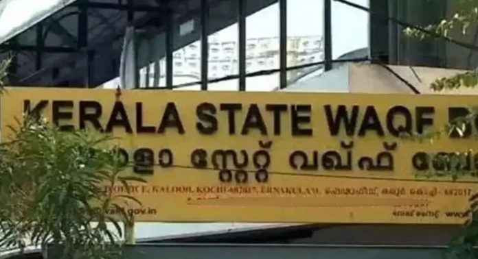 ഫാറൂഖ് കോളേജിന്റെ വഖഫ് ഭൂമി കേസ് ; മുനമ്പം നിവാസികളെ കക്ഷി ചേർത്തു ഫാറൂഖ് കോളേജിന്റെ വഖഫ് ഭൂമി കേസ് ; മുനമ്പം നിവാസികളെ കക്ഷി ചേർത്തു