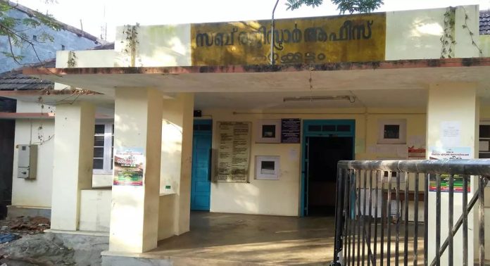 കഴക്കൂട്ടം സബ് രജിസ്ട്രാർ ഓഫീസിൽ വിജിലൻസിന്റെ മിന്നൽ പരിശോധന കഴക്കൂട്ടം സബ് രജിസ്ട്രാർ ഓഫീസിൽ വിജിലൻസിന്റെ മിന്നൽ പരിശോധന