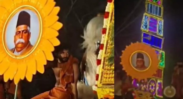 കുടമാറ്റത്തിൽ ആര്എസ്എസ് നേതാവ് ഹെഡ്ഗേവാറിന്റെ ചിത്രം ഉയർത്തിയതിൽ പോലീസ് കേസെടുത്തു കുടമാറ്റത്തിൽ ആര്എസ്എസ് നേതാവ് ഹെഡ്ഗേവാറിന്റെ ചിത്രം ഉയർത്തിയതിൽ പോലീസ് കേസെടുത്തു