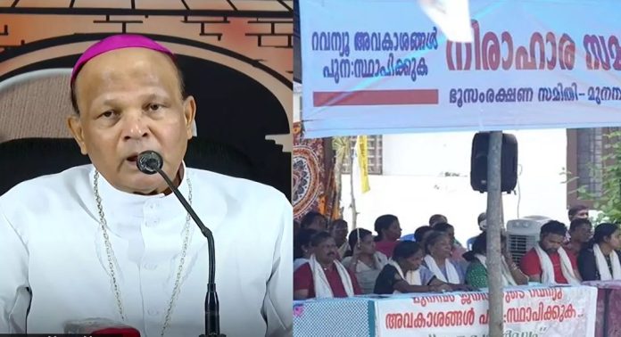 വഖഫ് ബില്ലിനെ പിന്തുണച്ചത് കൊണ്ട് ഉപകാരമുണ്ടായില്ല ; കോഴിക്കോട് അതിരൂപത ആർച്ച് ബിഷപ്പ് വഖഫ് ബില്ലിനെ പിന്തുണച്ചത് കൊണ്ട് ഉപകാരമുണ്ടായില്ല ; കോഴിക്കോട് അതിരൂപത ആർച്ച് ബിഷപ്പ്