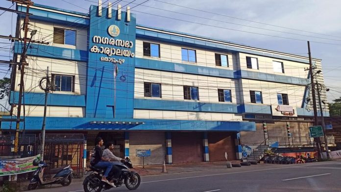 ഇടുക്കി തൊടുപുഴ നഗരസഭയിൽ ചെയർമാൻ തെരഞ്ഞെടുപ്പ് ഇന്ന് ഇടുക്കി തൊടുപുഴ നഗരസഭയിൽ ചെയർമാൻ തെരഞ്ഞെടുപ്പ് ഇന്ന്