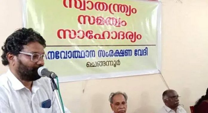 നവോത്ഥാന സംരക്ഷണ വേദിയുടെ നേതൃത്വത്തില് ചർച്ച സംഘടിപ്പിച്ചു നവോത്ഥാന സംരക്ഷണ വേദിയുടെ നേതൃത്വത്തില് ചർച്ച സംഘടിപ്പിച്ചു