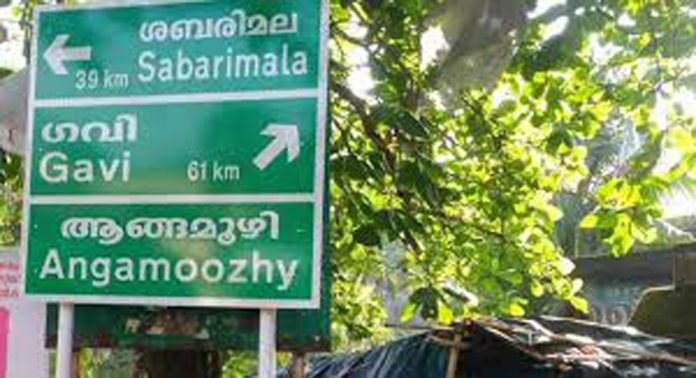 ഗവിയുടെ വികസനത്തിനായി തയാറാക്കിയ ടൂറിസം പദ്ധതികൾ നടപ്പാക്കുന്നതിൽ മെല്ലെപ്പോക്ക് ഗവിയുടെ വികസനത്തിനായി തയാറാക്കിയ ടൂറിസം പദ്ധതികൾ നടപ്പാക്കുന്നതിൽ മെല്ലെപ്പോക്ക്