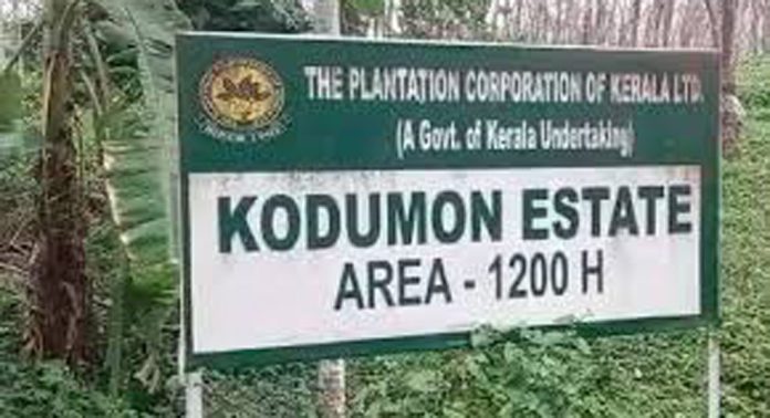 ശബരിമല വിമാനത്താവളം ; കൊടുമൺ എസ്റ്റേറ്റിന്റെ സാധ്യതകൂടി പഠിച്ച് റിപ്പോർട്ട് സമർപ്പിക്കാൻ നിർദേശം ശബരിമല വിമാനത്താവളം ; കൊടുമൺ എസ്റ്റേറ്റിന്റെ സാധ്യതകൂടി പഠിച്ച് റിപ്പോർട്ട് സമർപ്പിക്കാൻ നിർദേശം