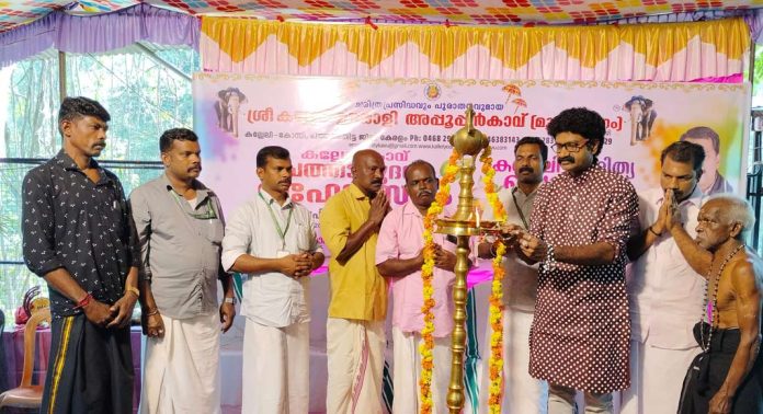 കോന്നി കല്ലേലി ഊരാളി അപ്പൂപ്പൻ കാവിലെ പത്താമുദയ മഹോത്സവം : മൂന്നാം ഉത്സവം ഭദ്രദീപം തെളിയിച്ച് സമർപ്പിച്ചു കോന്നി കല്ലേലി ഊരാളി അപ്പൂപ്പൻ കാവിലെ പത്താമുദയ മഹോത്സവം : മൂന്നാം ഉത്സവം ഭദ്രദീപം തെളിയിച്ച് സമർപ്പിച്ചു