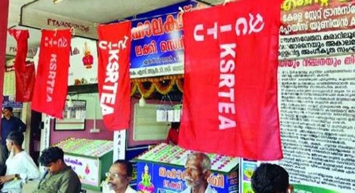 അടൂര് കെ.എസ്.ആര്.ടി.സി ബസ് സ്റ്റാന്ഡില് തലങ്ങും വിലങ്ങും കൊടികള് ; വലഞ്ഞ് യാത്രക്കാര് അടൂര് കെ.എസ്.ആര്.ടി.സി ബസ് സ്റ്റാന്ഡില് തലങ്ങും വിലങ്ങും കൊടികള് ; വലഞ്ഞ് യാത്രക്കാര്
