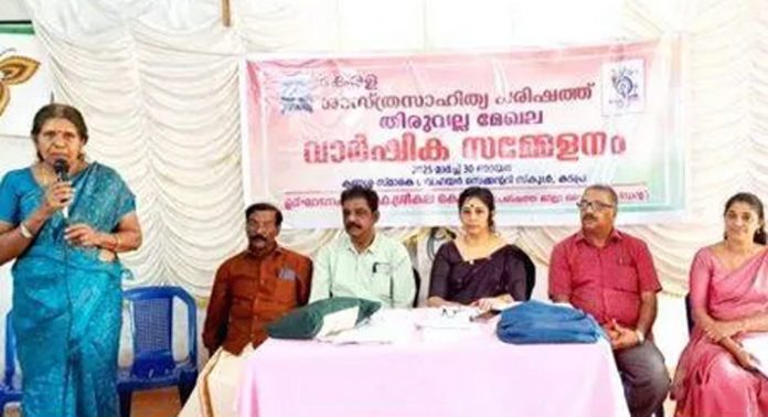 അന്ധവിശ്വാസ നിർമ്മാർജ്ജന ബില്ല് അടിയന്തിരമായി പാസാക്കണം ; കേരള ശാസ്ത്രസാഹിത്യ പരിഷത്ത് അന്ധവിശ്വാസ നിർമ്മാർജ്ജന ബില്ല് അടിയന്തിരമായി പാസാക്കണം ; കേരള ശാസ്ത്രസാഹിത്യ പരിഷത്ത്