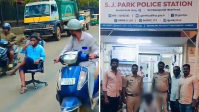 ബംഗളൂരുവിൽ തിരക്കേറിയ റോഡിന് നടുവിൽ കസേരയിട്ടിരുന്ന് ചായകുടി ; യുവാവ് അറസ്റ്റിൽ ബംഗളൂരുവിൽ തിരക്കേറിയ റോഡിന് നടുവിൽ കസേരയിട്ടിരുന്ന് ചായകുടി ; യുവാവ് അറസ്റ്റിൽ