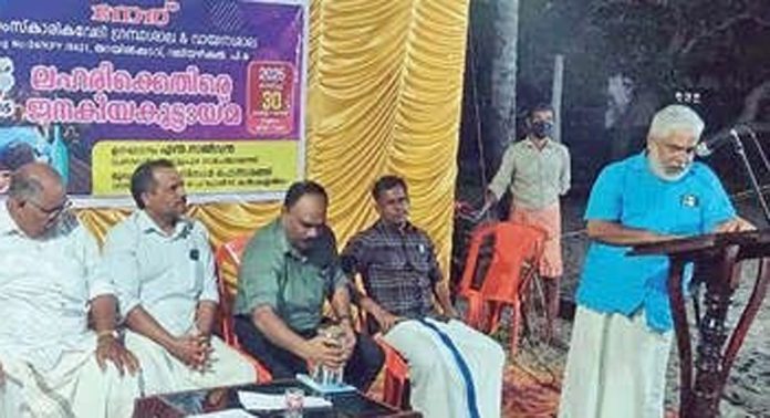 ആറാട്ടുപുഴ തറയിൽക്കടവ് നേര് സാംസ്കാരികവേദി ഗ്രന്ഥശാല ആൻഡ് വായനശാല ലഹരിക്കെതിരേ ജനകീയക്കൂട്ടായ്മ നടത്തി ആറാട്ടുപുഴ തറയിൽക്കടവ് നേര് സാംസ്കാരികവേദി ഗ്രന്ഥശാല ആൻഡ് വായനശാല ലഹരിക്കെതിരേ ജനകീയക്കൂട്ടായ്മ നടത്തി