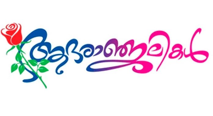 കാശ്മീർ പഹൽഗാമിലെ ഭീകരാക്രമണത്തിൽ മരിച്ചവർക്ക് വള്ളിക്കോട് മണ്ഡലം കോൺഗ്രസ് കമ്മിറ്റി ആദരാഞ്ജലികൾ അർപ്പിച്ചു കാശ്മീർ പഹൽഗാമിലെ ഭീകരാക്രമണത്തിൽ മരിച്ചവർക്ക് വള്ളിക്കോട് മണ്ഡലം കോൺഗ്രസ് കമ്മിറ്റി ആദരാഞ്ജലികൾ അർപ്പിച്ചു