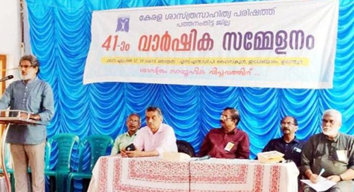 അന്ധവിശ്വാസ ചൂഷണത്തിനെതിരേ നിയമനിര്മാണം നടത്തണം ; ശാസ്ത്ര സാഹിത്യ പരിഷത്ത് അന്ധവിശ്വാസ ചൂഷണത്തിനെതിരേ നിയമനിര്മാണം നടത്തണം ; ശാസ്ത്ര സാഹിത്യ പരിഷത്ത്