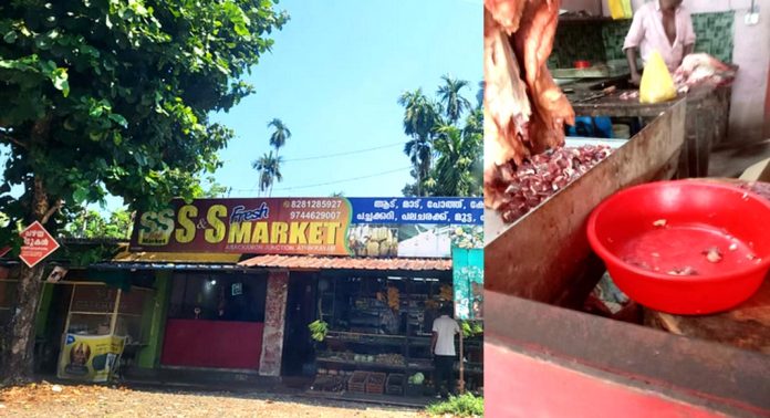 കൈക്കൂലിയായി ഇറച്ചിയും ? ; നാറാണംമൂഴി ഗ്രാമപഞ്ചായത്തില് അനധികൃത ഇറച്ചിക്കടകള് വ്യാപകം കൈക്കൂലിയായി ഇറച്ചിയും ? ; നാറാണംമൂഴി ഗ്രാമപഞ്ചായത്തില് അനധികൃത ഇറച്ചിക്കടകള് വ്യാപകം