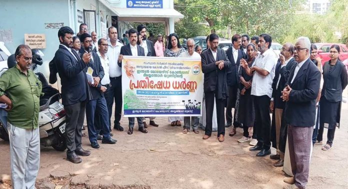 അന്യായമായ കോടതി ഫീസ് വർദ്ധനവ് പിൻവലിക്കണം ; ഇന്ത്യൻ ലോയേഴ്സ് കോൺഗ്രസ് സംസ്ഥാന വ്യാപകമായി പ്രതിഷേധം സംഘടിപ്പിച്ചു അന്യായമായ കോടതി ഫീസ് വർദ്ധനവ് പിൻവലിക്കണം ; ഇന്ത്യൻ ലോയേഴ്സ് കോൺഗ്രസ് സംസ്ഥാന വ്യാപകമായി പ്രതിഷേധം സംഘടിപ്പിച്ചു