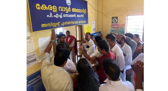 വാട്ടർ അതോറിറ്റി എഇ ഓഫീസ് ഉപരോധിച്ച് തണ്ണിത്തോട് മണ്ഡലം കോൺഗ്രസ് കമ്മിറ്റി വാട്ടർ അതോറിറ്റി എഇ ഓഫീസ് ഉപരോധിച്ച് തണ്ണിത്തോട് മണ്ഡലം കോൺഗ്രസ് കമ്മിറ്റി