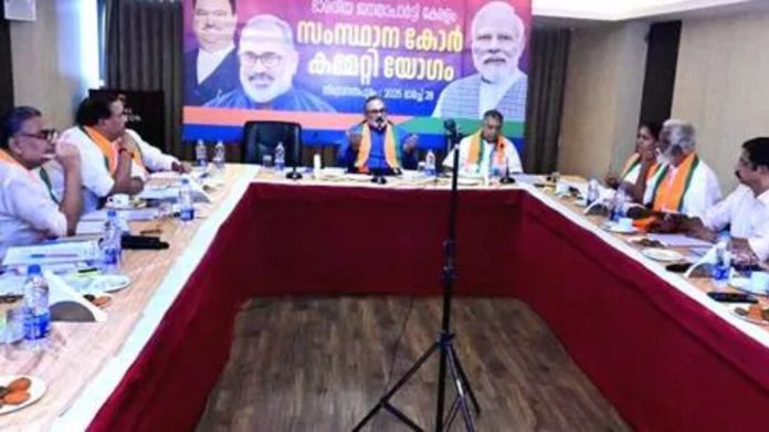 കേന്ദ്രപദ്ധതികൾ ജനങ്ങളിലേക്ക് എത്തിക്കാൻ ഹെൽപ്പ് ഡെസ്ക് സംവിധാനം ഒരുക്കി ബിജെപി കേന്ദ്രപദ്ധതികൾ ജനങ്ങളിലേക്ക് എത്തിക്കാൻ ഹെൽപ്പ് ഡെസ്ക് സംവിധാനം ഒരുക്കി ബിജെപി