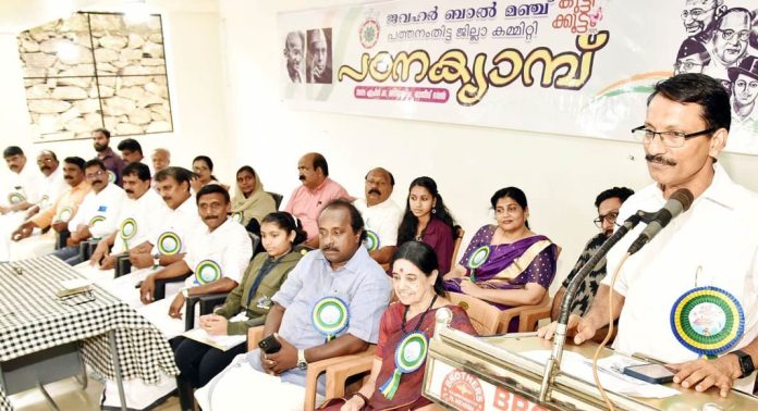 കുട്ടികളിൽ സാമൂഹിക ബോധം വളർത്തണം : അഡ്വ പഴകുളം മധു കുട്ടികളിൽ സാമൂഹിക ബോധം വളർത്തണം : അഡ്വ പഴകുളം മധു