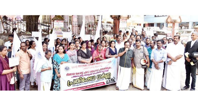വർദ്ധിപ്പിച്ച കോർട്ടുഫീസ് അടിയന്തിരമായി പിന്വലിക്കണം ; കേരള അഡ്വക്കേറ്റ് ക്ലർക്ക് അസോസിയേഷൻ – പത്തനംതിട്ടയില് പ്രതിഷേധം വർദ്ധിപ്പിച്ച കോർട്ടുഫീസ് അടിയന്തിരമായി പിന്വലിക്കണം ; കേരള അഡ്വക്കേറ്റ് ക്ലർക്ക് അസോസിയേഷൻ – പത്തനംതിട്ടയില് പ്രതിഷേധം